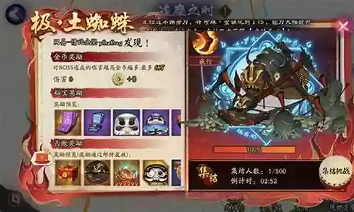 2022极土蜘蛛阵容搭配插图