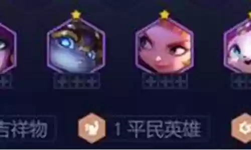 爱心天使搭配阵容图片高清插图