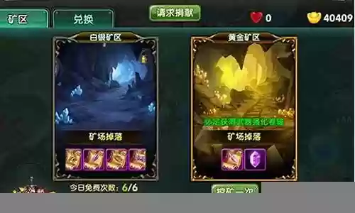 最新军团挖矿阵容搭配插图