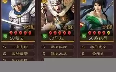 关妹父女枪阵容搭配
