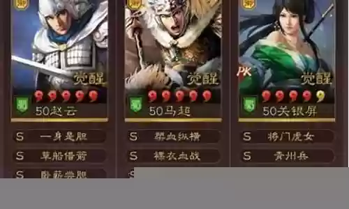 关妹父女枪阵容搭配插图