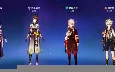 原神如何搭配元素阵容