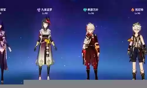 原神如何搭配元素阵容插图