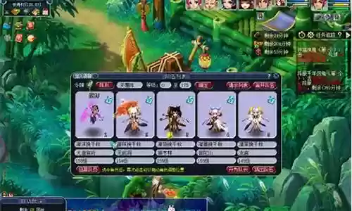梦幻球队阵容搭配推荐图插图