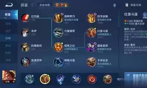 王者t0阵容搭配插图