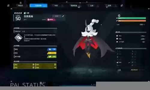 面具魔蝠阵容怎么搭配插图
