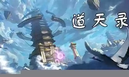 剑影完美搭配阵容推荐插图