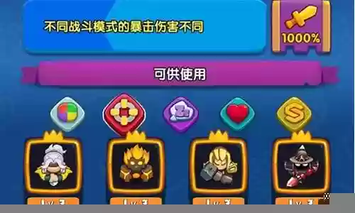 随机竞技场阵容搭配插图