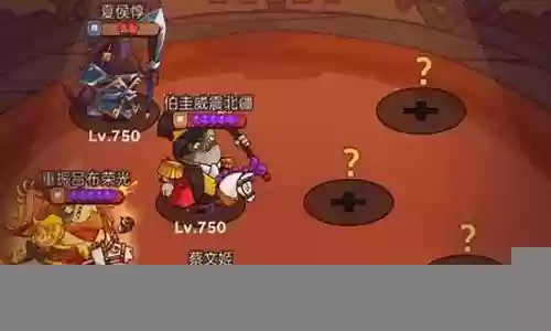 厨神争霸咸鱼之王阵容搭配插图