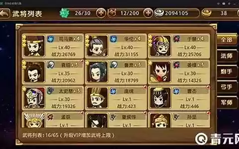 全民无双推图阵容搭配