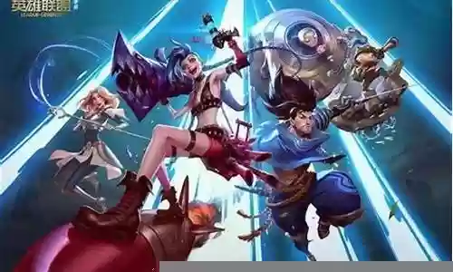 英雄联盟克隆的阵容搭配插图