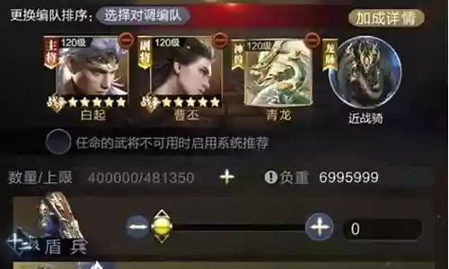 曹丕搭配什么阵容乱世王者插图