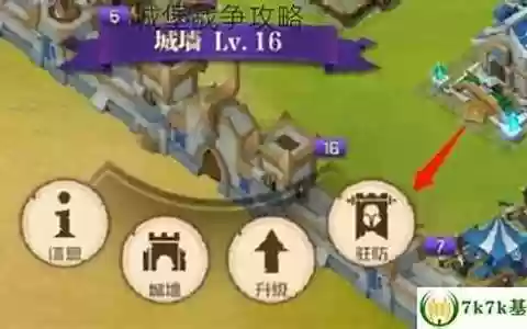 城堡战争阵容搭配攻略最新