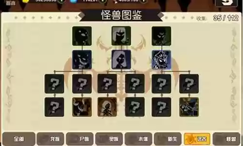 晨岛物语阵容搭配攻略插图