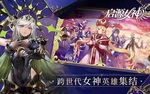 女王暴击阵容搭配最新