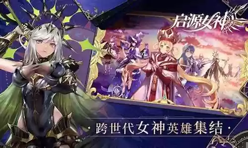 女王暴击阵容搭配最新插图