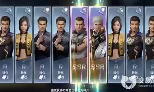 黎明阵容最强搭配铁盾插图
