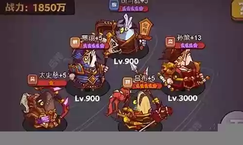 最快的刷图阵容搭配插图