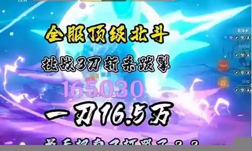 平民北斗感电队阵容搭配插图