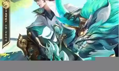 王者福利阵容搭配表图插图