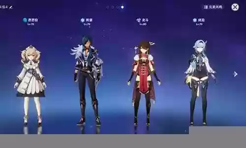 尤拉阵容搭配5星插图
