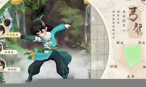 神雕侠侣2输出搭配阵容插图