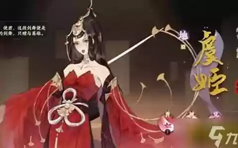 适合虞姬的全局阵容搭配