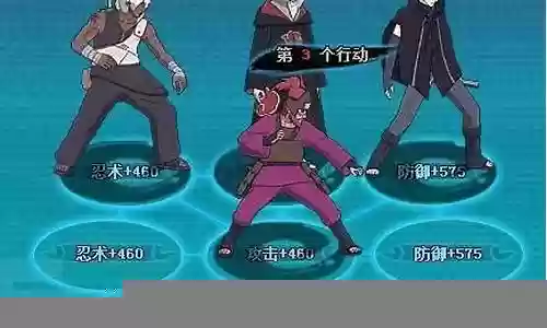 组织战佐助阵容搭配插图