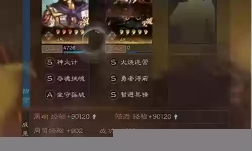 周瑜嘟嘟战法怎么搭配阵容插图