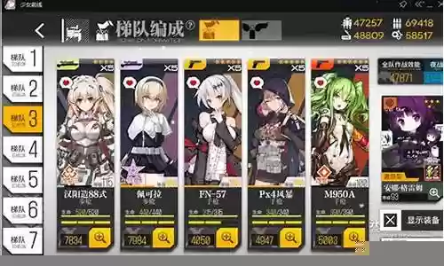 少女时代豪华阵容搭配插图