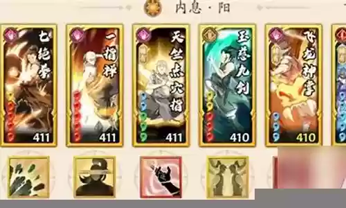 无名江湖套路推荐阵容搭配插图
