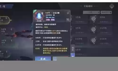 鬼魅和小白阵容搭配推荐插图