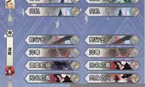 铃鹿御前怎么搭配阵容插图