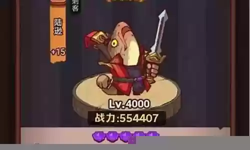 咸鱼之王美女武将搭配阵容插图