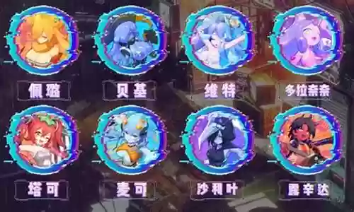 梦幻前期阵容搭配攻略最新插图