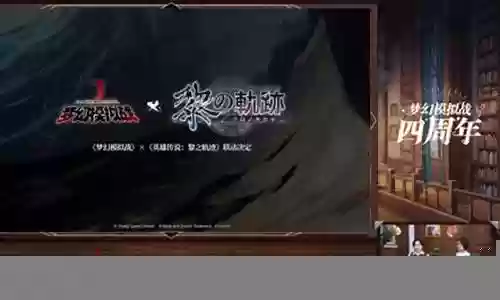 光影剑魄阵容搭配推荐插图