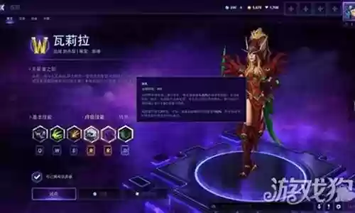 风暴英雄阵容搭配推荐图插图