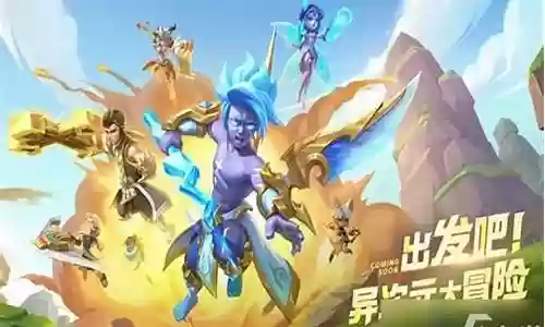 超能世界树女阵容搭配插图