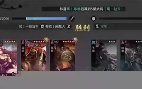 烽火盛世开荒阵容搭配最新