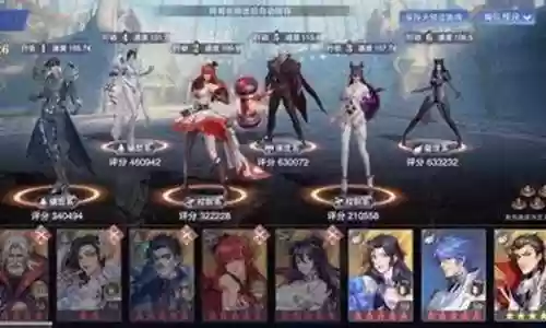 猫队防守阵容搭配图文插图
