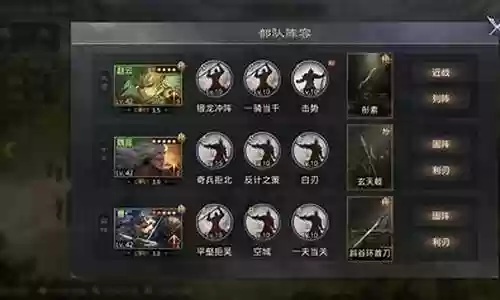 魏延的最强阵容装备搭配插图