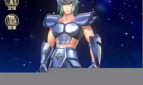 圣斗士星矢最强阵容搭配插图