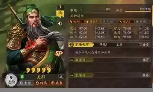 关羽挂机阵容搭配图表大全插图