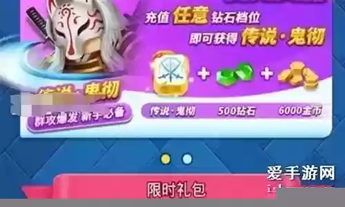 欢乐对决初期阵容搭配图插图