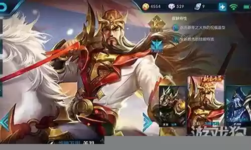 王者关羽应该搭配什么阵容插图