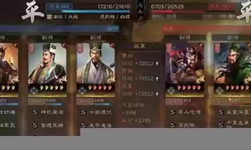 肉队防守阵容搭配白鹤插图