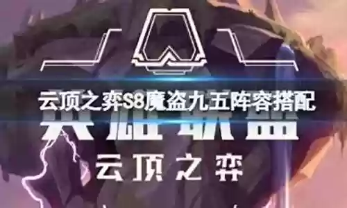 怪兽来袭鳄鱼阵容搭配图片插图