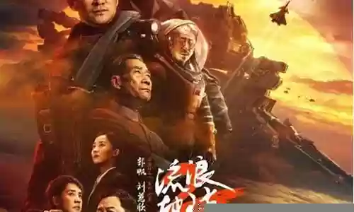 流浪地球二配角阵容搭配插图