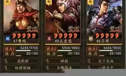 吕布搭配什么阵容最好最新插图