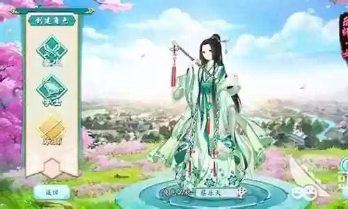凤凰心计乐师阵容搭配随从插图